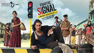 Traffic Signal